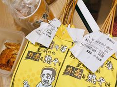 -喝丢一只鞋海鲜烧烤·海肠捞饭(东关街店)