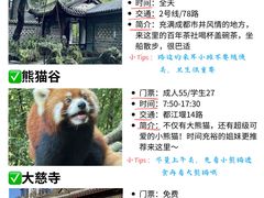 -天府广场
