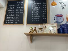 -留白咖啡(人民巷八号大院店)