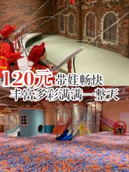 -宝燕水乐园
