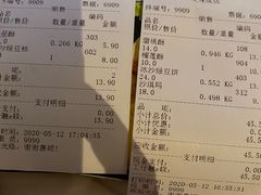 -宫廷糕点铺