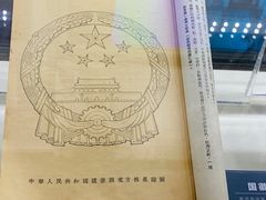 -梁思成纪念馆