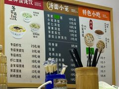 -刘鸿盛(罍街店)
