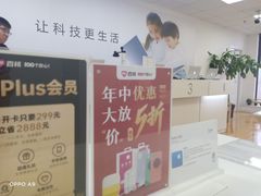 -闪电蜂手机快修连锁·上海永赋科技店