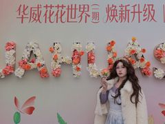 -华威西营里农产品批发市场