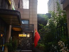 -森味薪火烧•烧鸟居酒屋•日本料理(望京店)