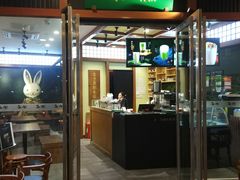 -無邪日式甜品(世博源店)