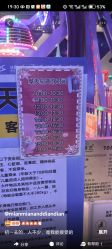 点击看大图 -第五极儿童乐园