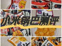 -盒马鲜生(财富领域店)