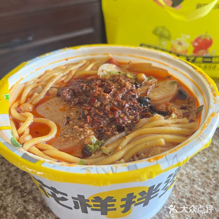 麻辣烫外卖|吃出~低卡健康!!