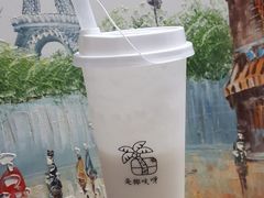 -是椰吱呀(工联店)