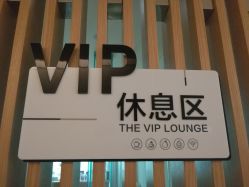 -Yestar艺星医疗美容医院