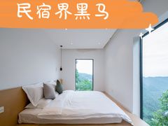 -城外有星光桥舍(南山店)