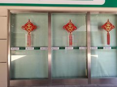 -中国农业银行(上海世界路支行)