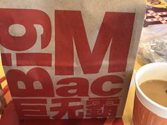 -麦当劳(帝豪店)