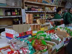 -赵府街副食店