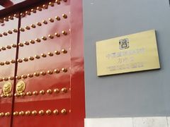 -国家图书馆·古籍馆