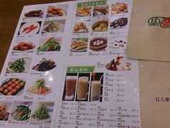 菜单-面爱面(长椿街店)
