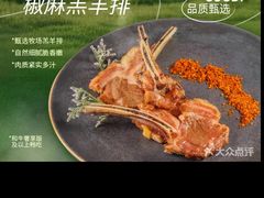 -牛New寿喜烧(中山公园龙之梦店)