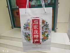 -苏顺成纯绿豆饼(中华南大街店)