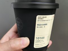 精品SOE拿铁-HOT CRUSH趁热集合·现烤面包(环球港店)