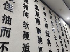 -沟头张驴肉馆(昌盛店)