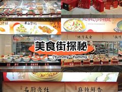 -不倒翁·安徽名菜楼(步行街店)