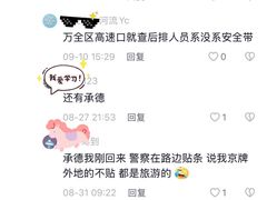 -暖泉古镇