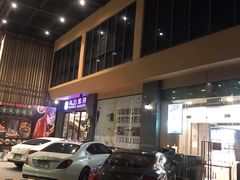 -珠海棕泉水疗酒店(拱北口岸高铁站店)