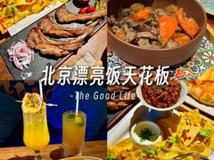 -格鲁·秀色Georgia’s Feast