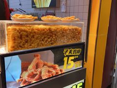 -味子夫鸡柳(解放碑总店)