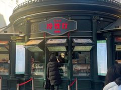 -马迭尔冷饮厅1906(中央大街店)