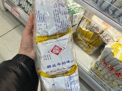 -百年义利(福长街店)