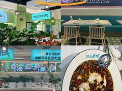 -川人百味(亿合城店)