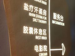 -庄子梦然·城市微度假·24h按摩·推拿·spa