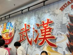 -三镇民生甜食馆(胜利街总店)