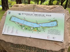 -南宁南湖公园