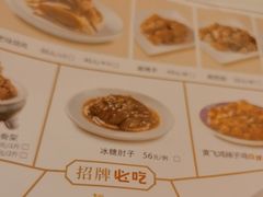 -东方饺子王(创始店)