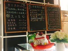 -治愈系甜品The Soothing Dessert(科海大楼店)