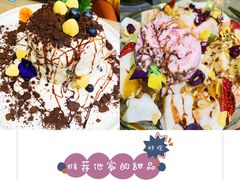 -初拾·花里餐厅(钜城华亿店)