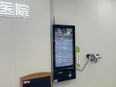 -瑞鹏·疫苗·绝育·宠物医院(广九店)