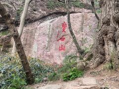 -宝石山