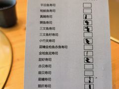 -鮨冠OMAKASE食べ放题(北京首店)