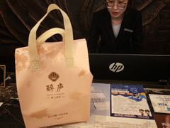 -上海凯宾斯基大酒店