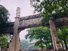 -青岛崂山太清宫