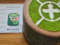 -中村藤吉(本店)