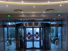 -深业半汤御泉庄温泉