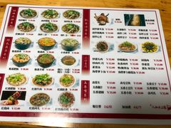 -人和水上飘(第一家店)