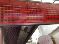 菜单-大富贵(江西中路店)