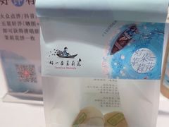 -好一朵茉莉花(老门东店)